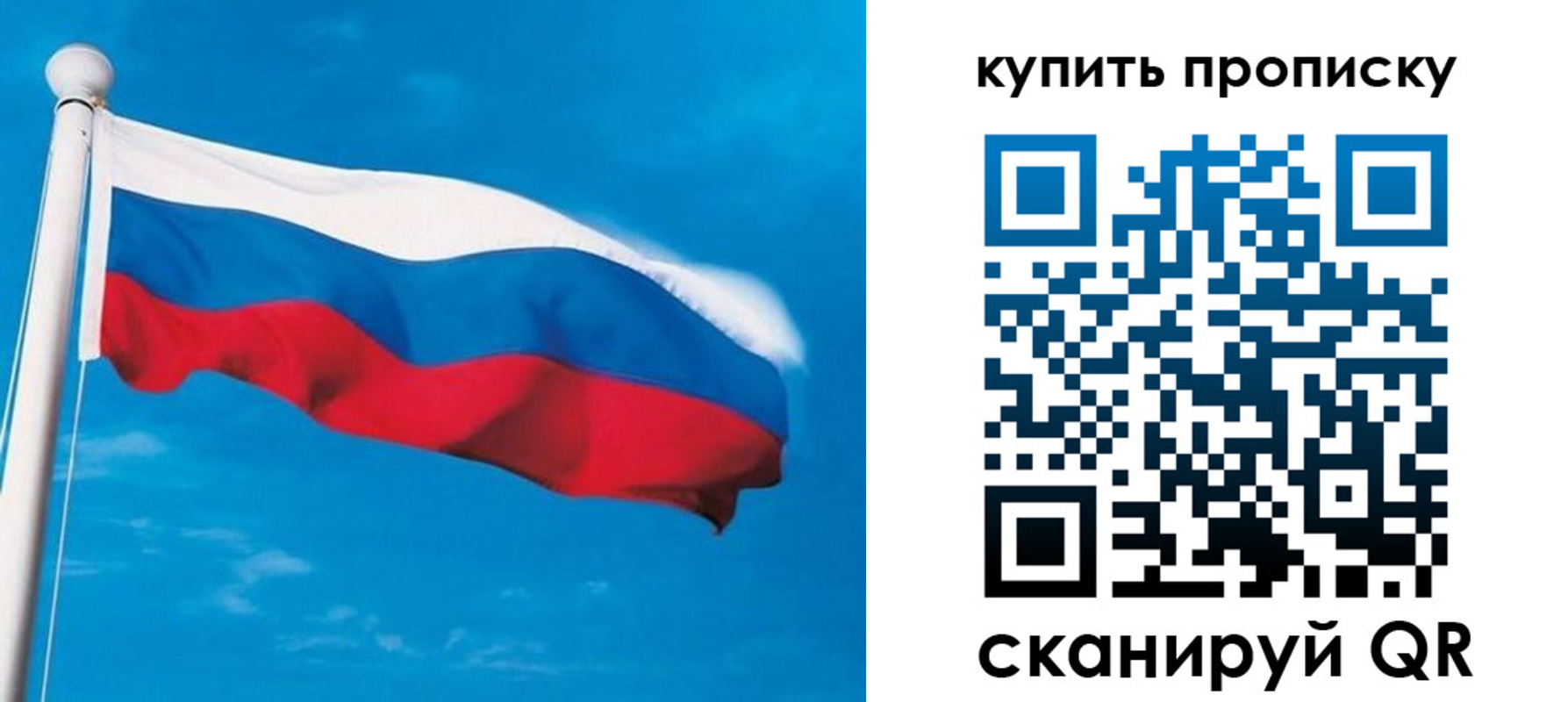 миграционный учет в Красноярске