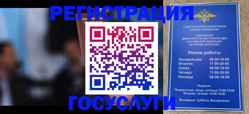 пропишу в квартире в Красноярске